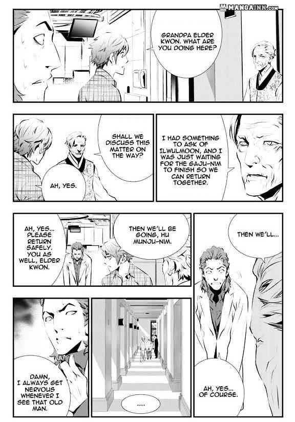 The Breaker: New Waves Chapter 84 12